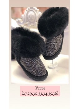 УГГИ MONNALISA BIMBA